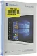 Операционная система на накопителе Microsoft Windows 10 Home 32/64-bit Рус. USB (BOX) KW9-00500