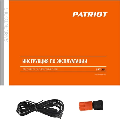 Опрыскиватель Patriot PT-2Li аккум. 2л оранжевый/черный (755302604)