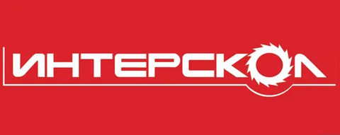 ИНТЕРСКОЛ