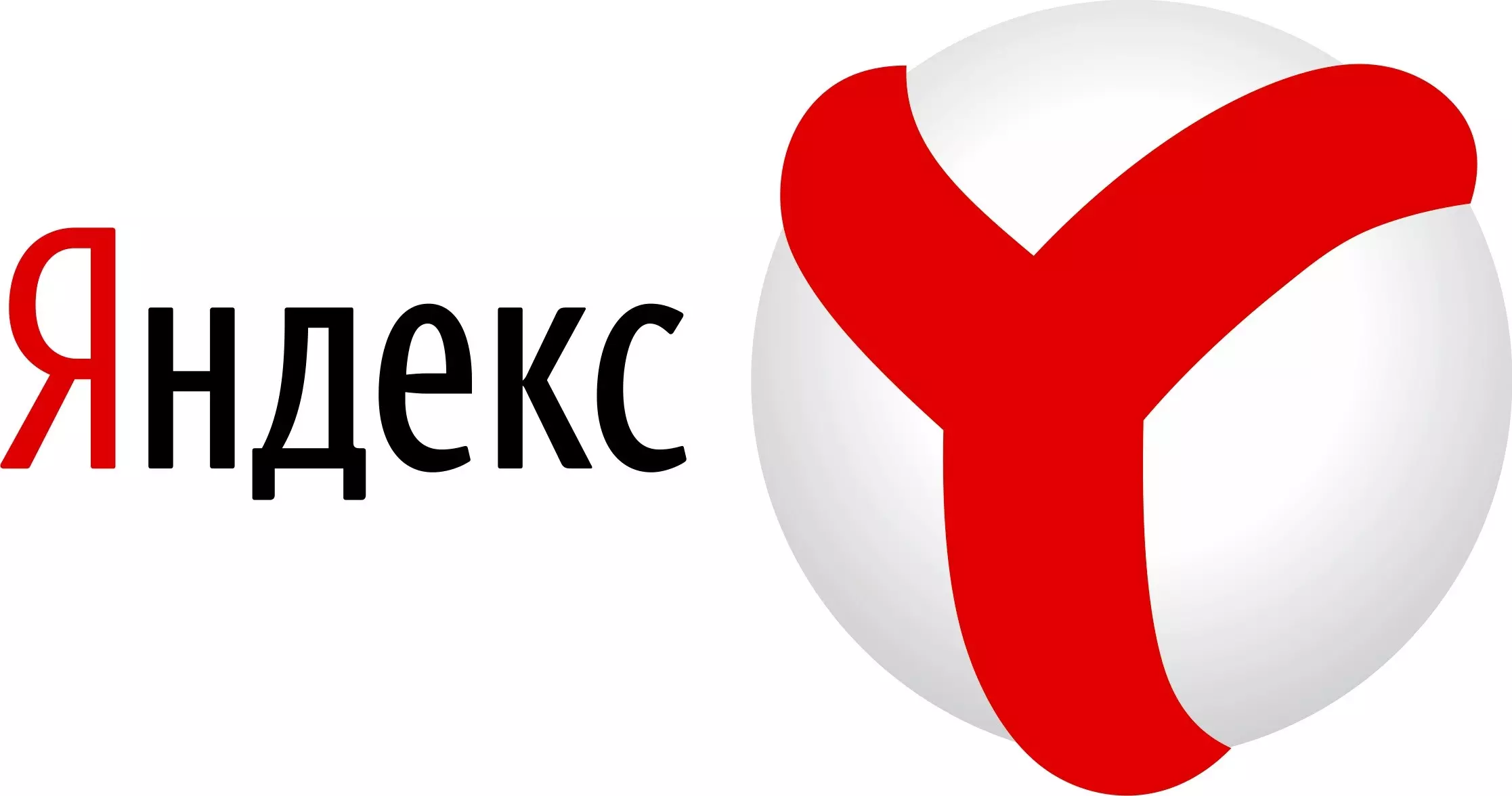 ЯНДЕКС