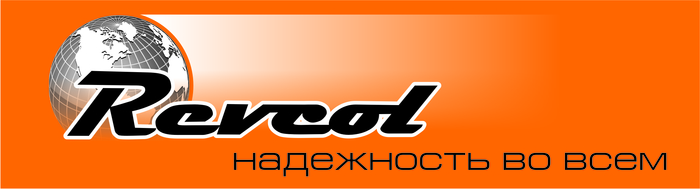 REVCOL