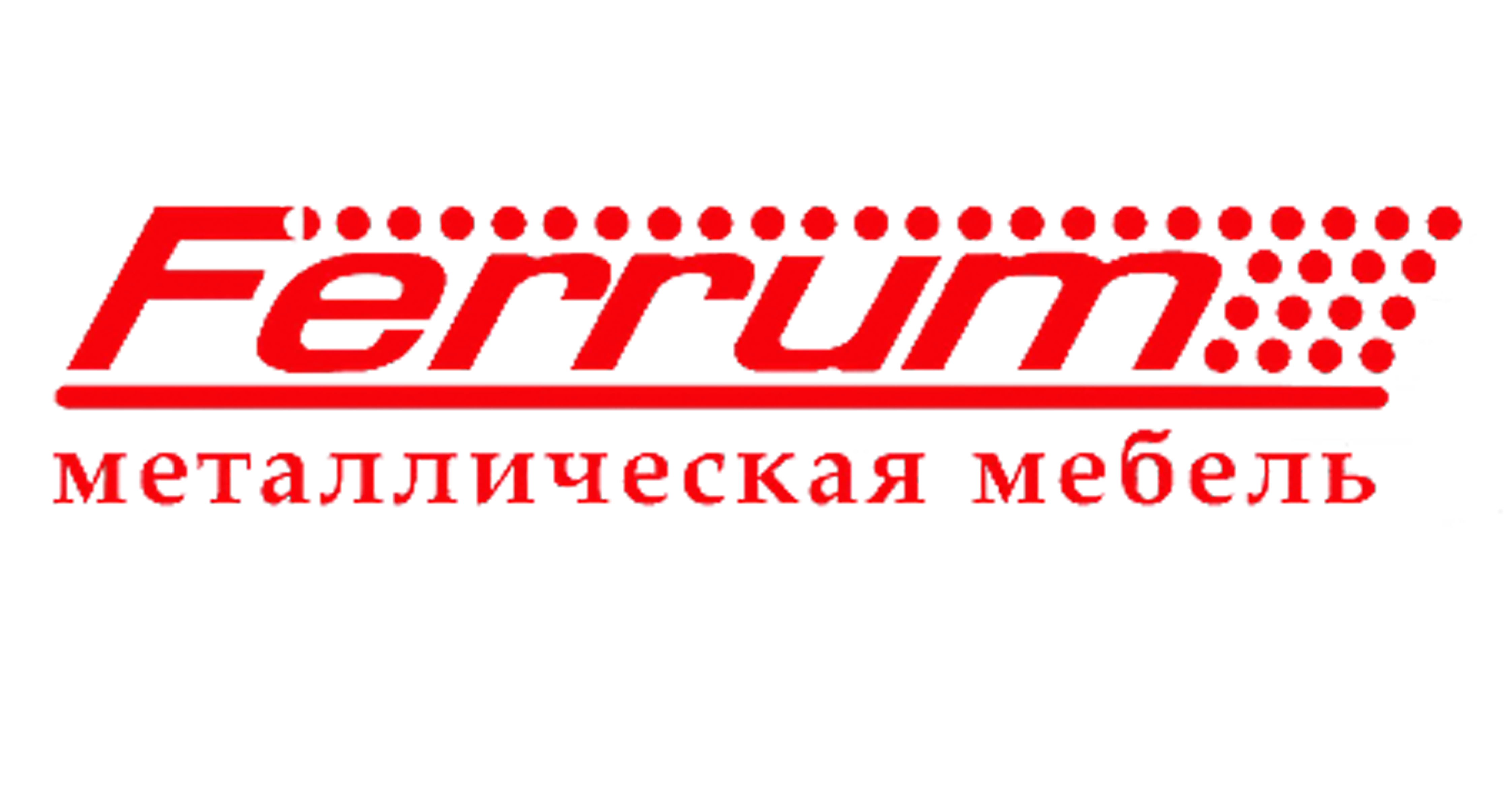 FERRUM