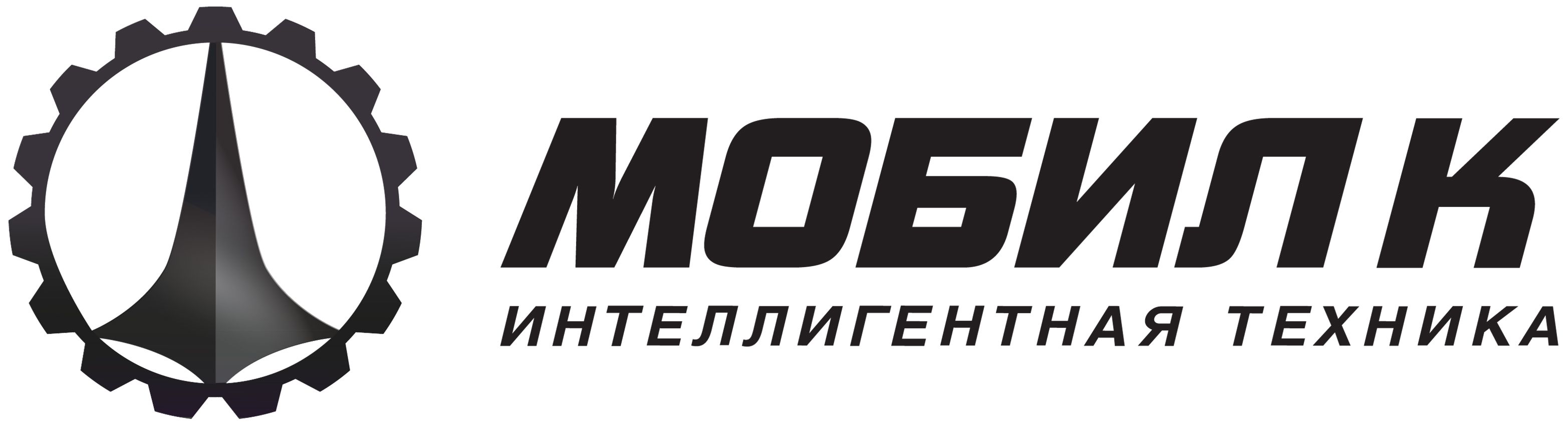 МОБИЛ К
