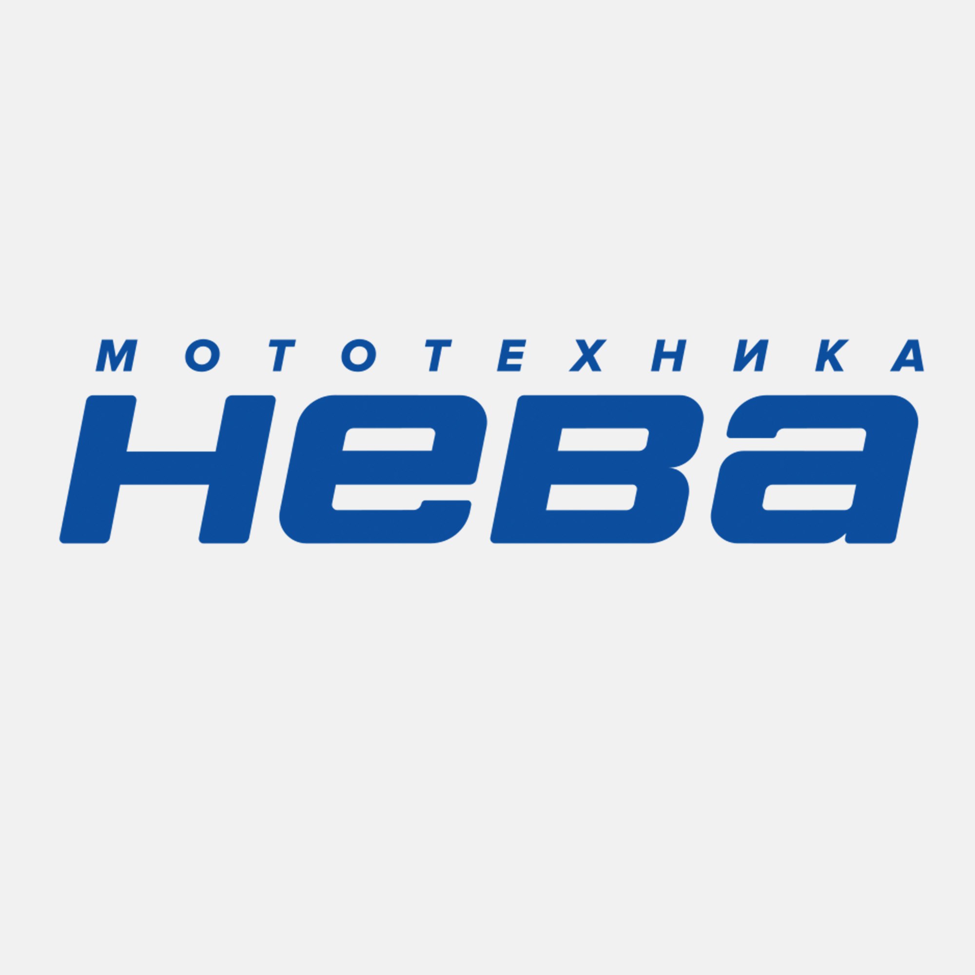 НЕВА Мототехника
