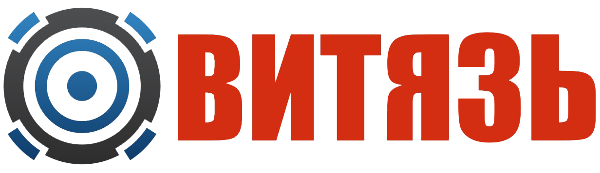 Витязь