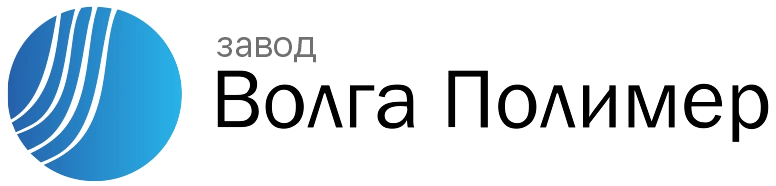 ВОЛГА ПОЛИМЕР