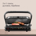 Электрогриль РЕДМОНД SteakMaster, GM300 серый