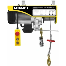 Мини таль стационарная LITELIFT PA-1200 600/1200 кг, 12 м, 220 В, 1,9 кВт, электрическая ltpa1200n12