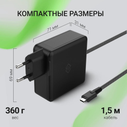 Адаптер питания Digma DM-U100-GAN, 5 - 20 В, 5A, 100Вт, черный