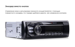 Автомагнитола Nakamichi NQ513BR 1DIN 4x50Вт v5.1 ПДУ RDS NAK-NQ513BR