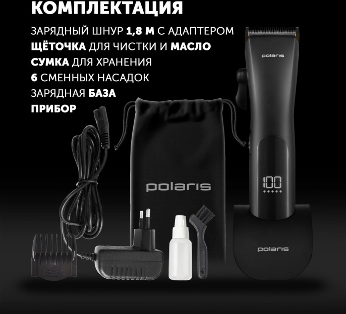Машинка для стрижки Polaris PHC 2500 черный 3Вт насадок в компл:6шт