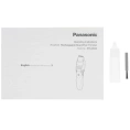 Триммер для бороды и усов Panasonic ER-GB42-K451 8887549665691 вилка РФ