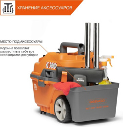 Строительный пылесос Daewoo DAVC 2000 Home 1500Вт (уборка: сухая/влажная/выдув/сбор воды) оранжевый
