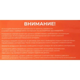 Безмасляный малошумный компрессор Gigant GSWK-100/440