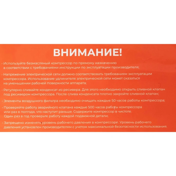 Безмасляный малошумный компрессор Gigant GSWK-100/440