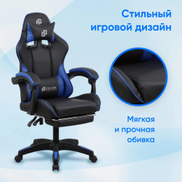 Кресло игровое Оклик Camper черный/синий сиденье черный/синий искусственная кожа с подголов. крестов. пластик черный подст.для ног