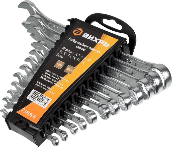 Набор комбинированных ключей 12 шт. 6 - 22 Вихрь 73/6/5/8