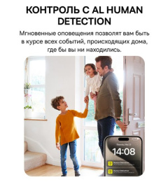 Видеокамера Baseus S0TV002132 Security P1 Lite 2K White (S0TV00) (разрешение: 2304x1296, поле зрения: 102°, ночное видение: ИК, подключение: Wi-Fi 2.4 ГГц, Bluetooth 5.2, двусторонний звук, питание: от батареи, защита: IP54)