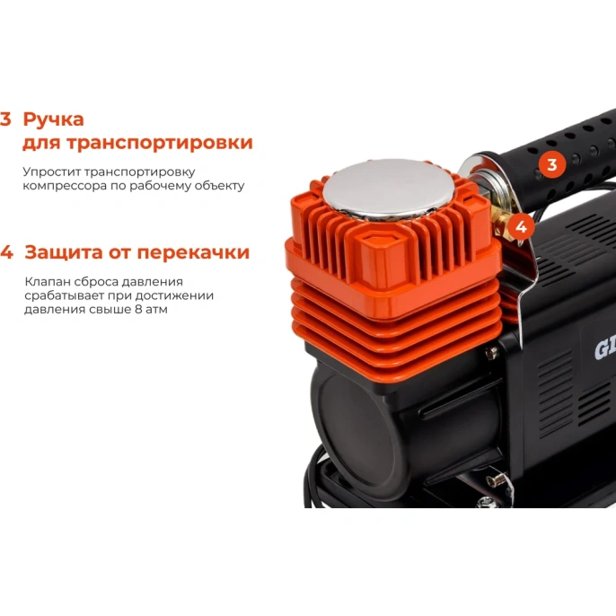 Автомобильный металлический компрессор Gigant 12V, 165 л/мин GCA-165