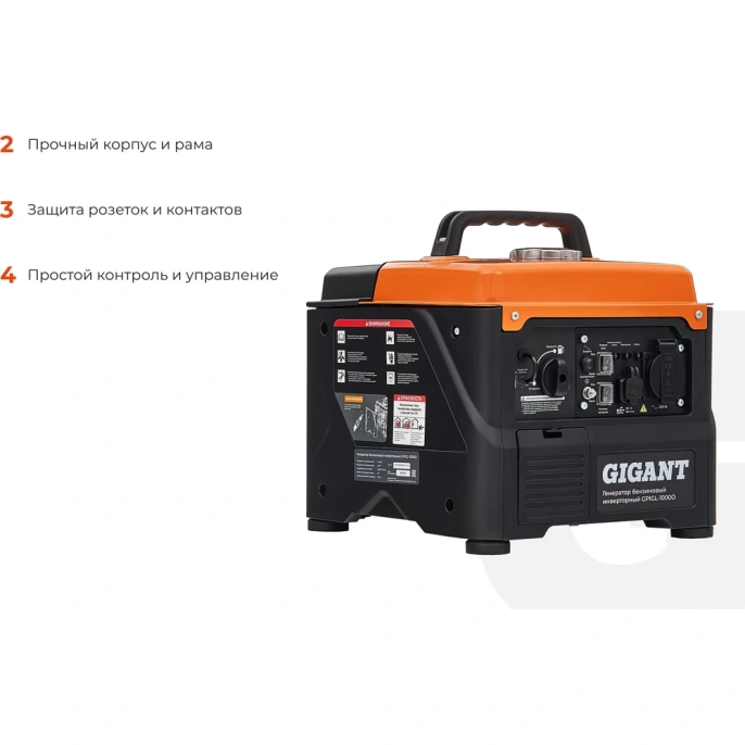 Инверторный генератор Gigant (1 кВт; USB) GPIGL-1000О