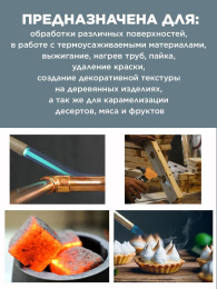 Газовая горелка Вихрь НГ-1П,  газовый [73/5/5/1]