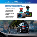 Видеорегистратор с радар-детектором TrendVision DriveCam Real 4K Signature LNA 2CH, GPS, ГЛОНАСС