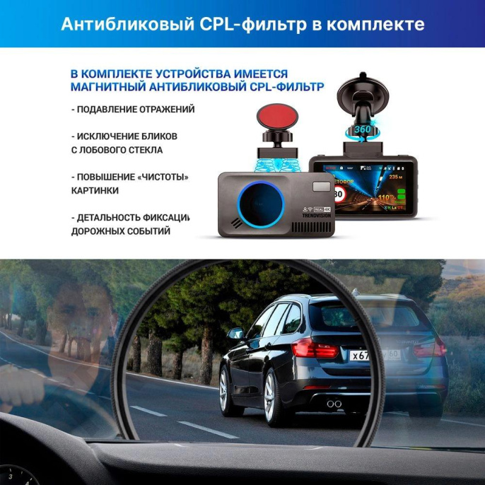 Видеорегистратор с радар-детектором TrendVision DriveCam Real 4K Signature LNA 2CH, GPS, ГЛОНАСС
