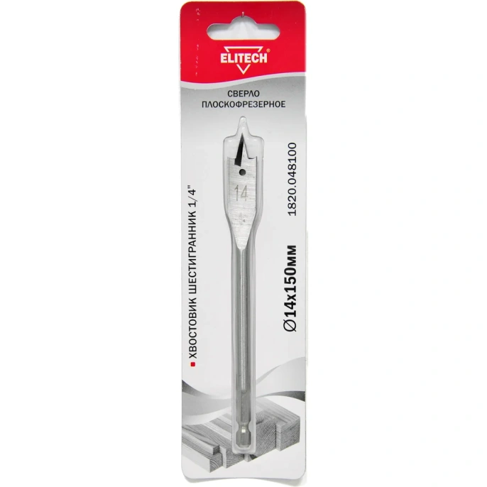 Сверло плоскофрезерное по дереву (14х150 мм; HEX 1/4) Elitech 1820.048100