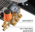 Bort KEX-3200 Мойка высокого давления [93416770] { 2800 Вт, максимальное давление 90 бар, рабочее давление 70 бар, 20 л/мин, 47 кг, набор аксессуаров 10 шт }