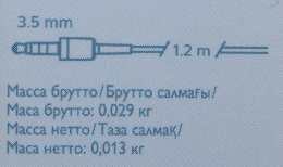 Наушники вкладыши Philips TAUE100BK/00 1.2м черный проводные в ушной раковине