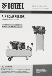 Компрессор поршневой DENZEL BCV2300/100 масляный [58111]