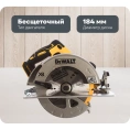 Бесщеточная дисковая пила DEWALT DCS570NT