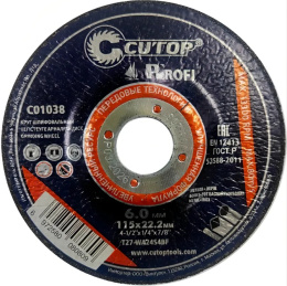 Диск шлифовальный Cutop T27-115x6.0x22.2 C01038 диаметр диска: 115 мм, диаметр посадочного отверстия: 22.2 мм, обрабатываемый материал: металл