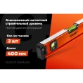 Алюминиевый магнитный строительный уровень Gigant 400 мм GWM400