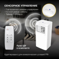 Кондиционер мобильный Hyundai HPAC-12-2 белый площ.25м2