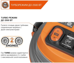 Строительный пылесос Daewoo DAVC 2000S 1500Вт уборка: сухая/сбор воды/выдув оранжевый