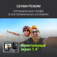 Экшн-камера Digma DiCam 970 1xCMOS 12Mpix черный (DC970 COMBO)