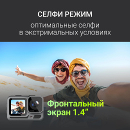 Экшн-камера Digma DiCam 970 1xCMOS 12Mpix черный (DC970 COMBO)