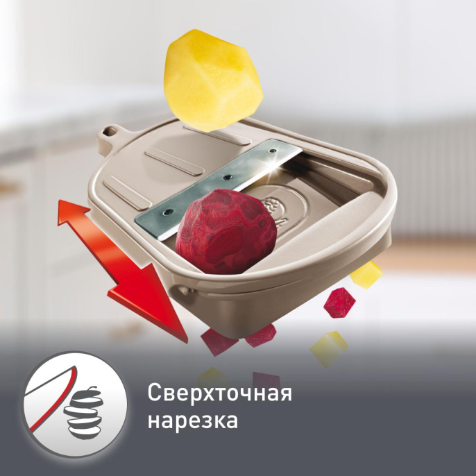 Мультирезка Moulinex/ 1510001655