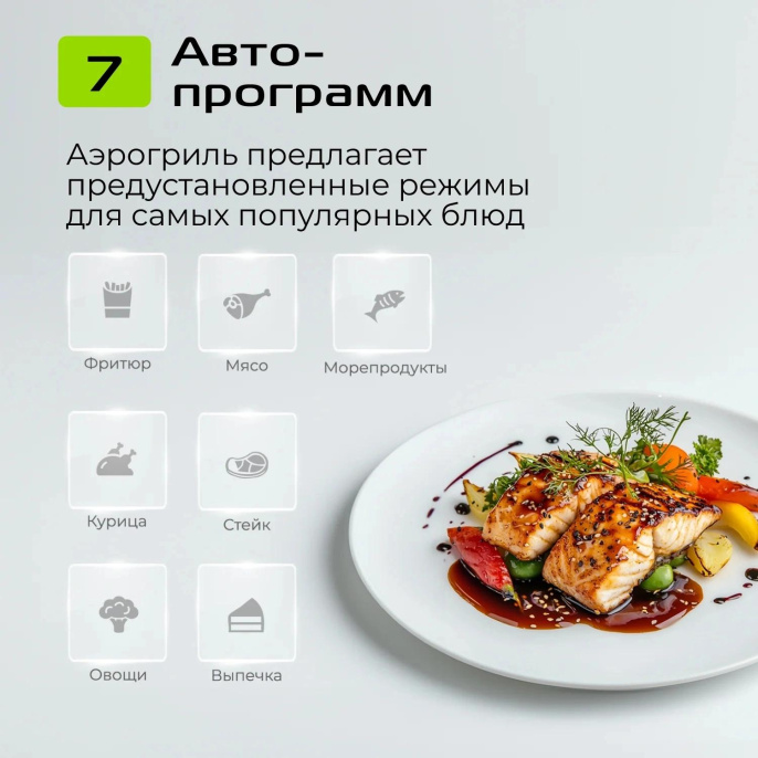 Аэрогриль Red Solution W262 5л 1500Вт черный