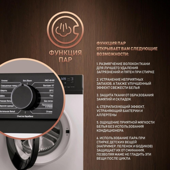 Стиральная машина WEISSGAUFF WM 45127 DC Inverter Steam, с фронтальной загрузкой, 7кг, 1200об/мин, с паром, инверторная