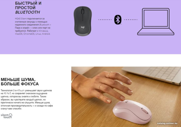Мышь Logitech M240, черный, 910-007078/910-007122/910-007119