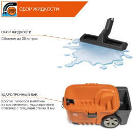 Строительный пылесос Daewoo DAVC 2014S,  оранжевый