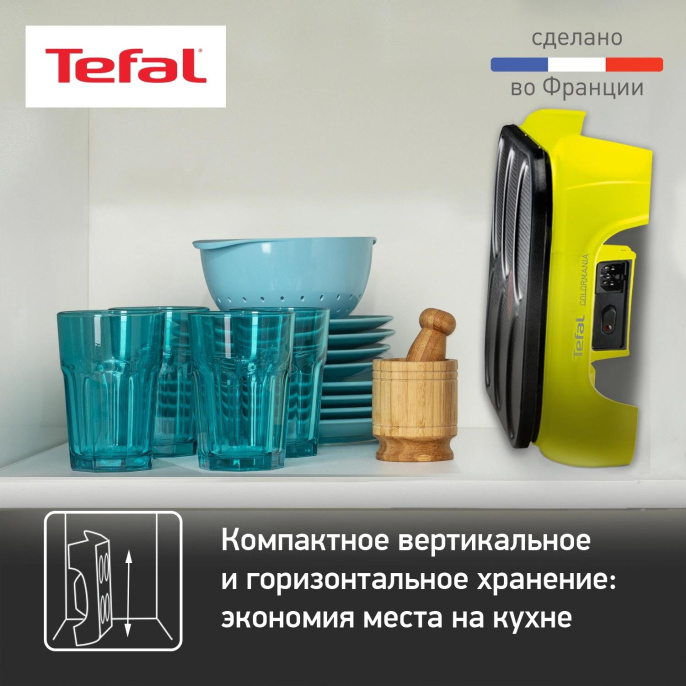 Блинница TEFAL PY559312 [2100078561]