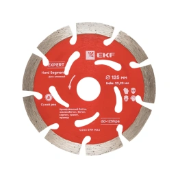 Диск алмазный Hard Segment (125x22.23 мм) Expert EKF dd-125hps