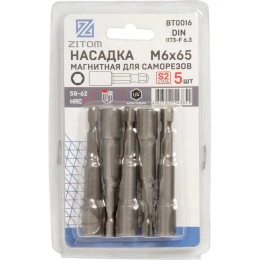 Насадка-головка магнитная (5 шт; 65x6 мм; CrV) ZITOM bt00016
