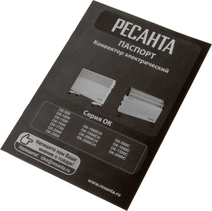 Конвектор Ресанта ОК-1500,  1500Вт,  с терморегулятором, белый [67/4/23]