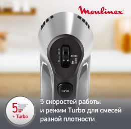 Миксер Moulinex HM310E10, ручной, серебристый [8010001084]