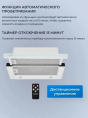 Вытяжка встраиваемая Zugel ZHT652GW белый управление: сенсорное 1 мотор