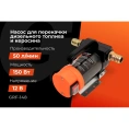 Насос перекачки топлива помповый 12V, 50 л/мин, 3000л/час, Gigant GRF-148